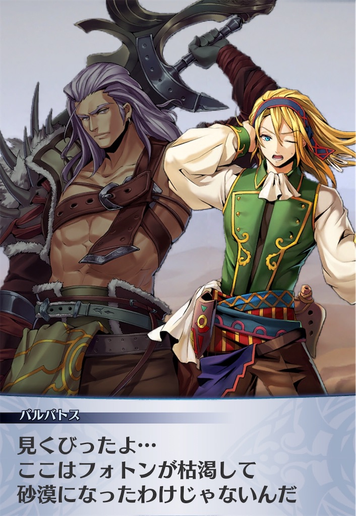 f:id:seisyuu:20200511004247j:plain