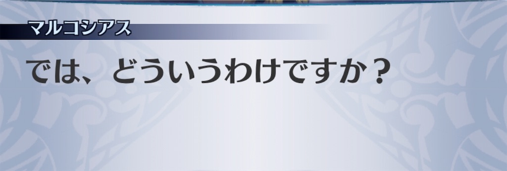 f:id:seisyuu:20200511004258j:plain