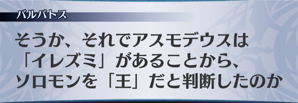 f:id:seisyuu:20200511004557j:plain