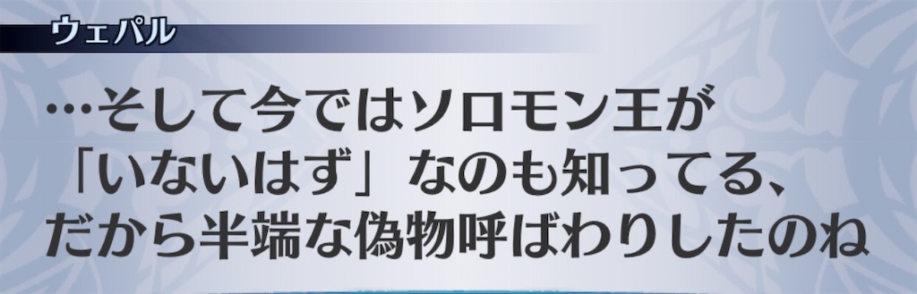f:id:seisyuu:20200511004602j:plain