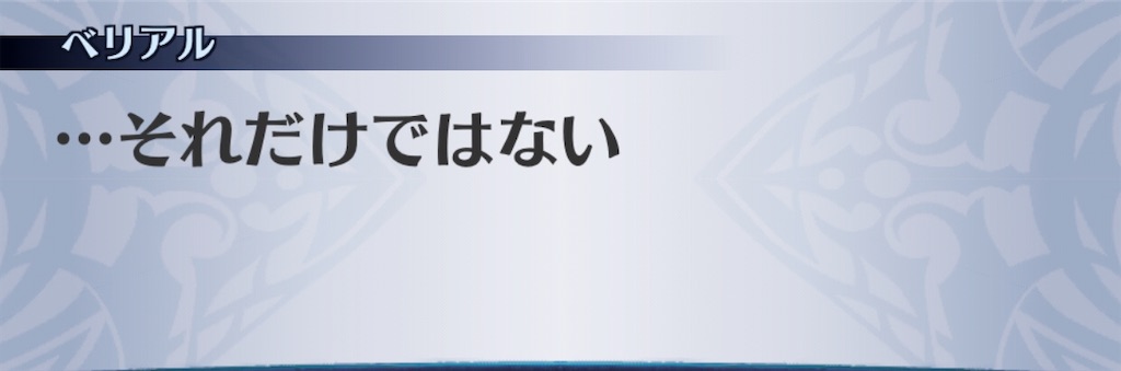 f:id:seisyuu:20200511004653j:plain