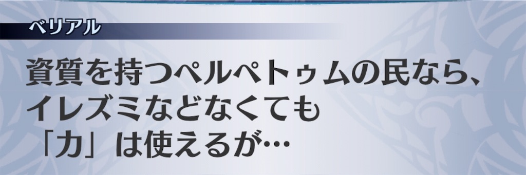 f:id:seisyuu:20200511004809j:plain