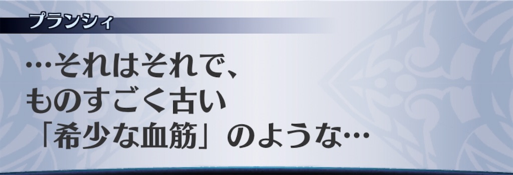 f:id:seisyuu:20200511004835j:plain