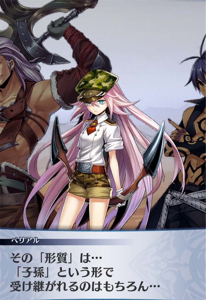 f:id:seisyuu:20200511005240j:plain