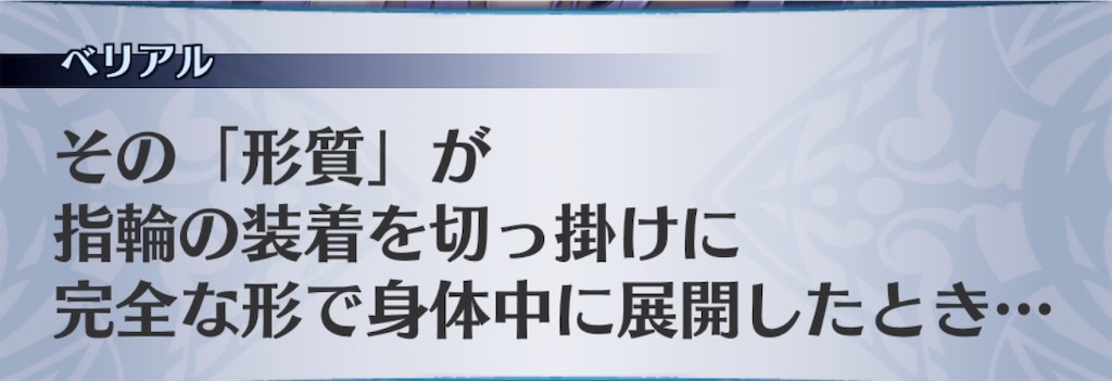 f:id:seisyuu:20200511005253j:plain