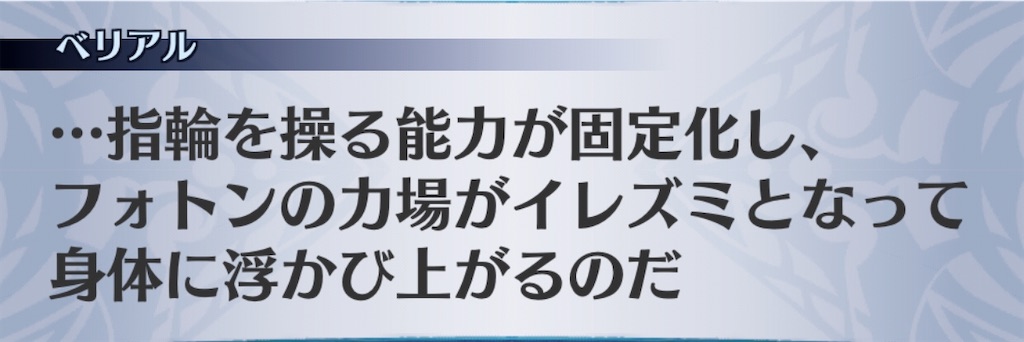 f:id:seisyuu:20200511005258j:plain