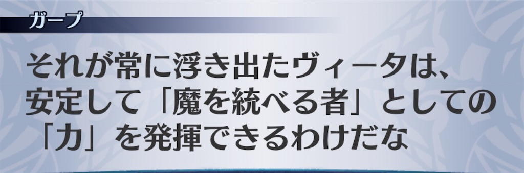 f:id:seisyuu:20200511005522j:plain