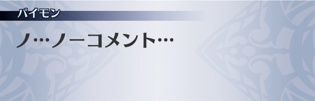 f:id:seisyuu:20200511005555j:plain