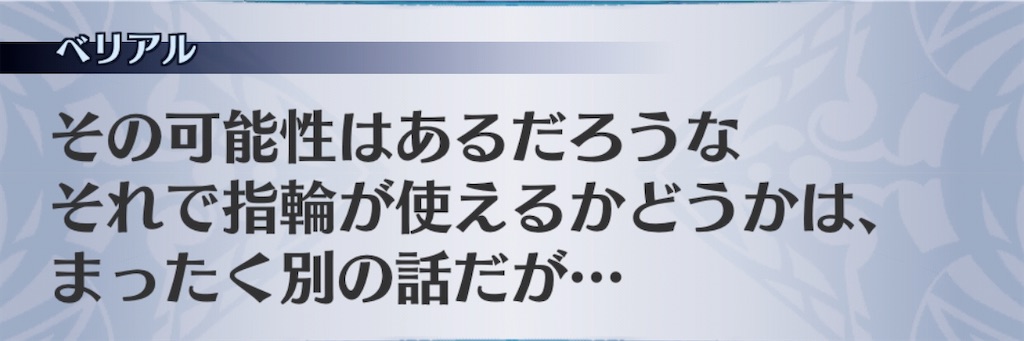 f:id:seisyuu:20200511005624j:plain