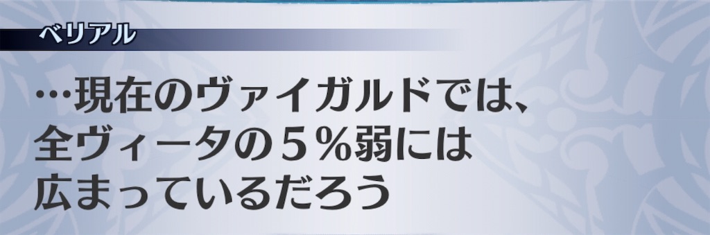 f:id:seisyuu:20200511005839j:plain