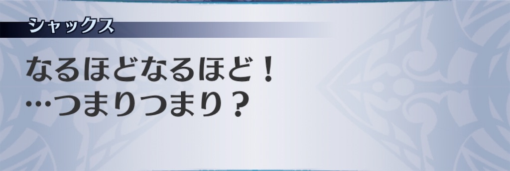 f:id:seisyuu:20200511005905j:plain