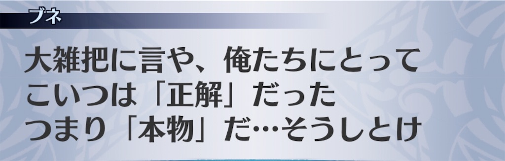 f:id:seisyuu:20200511005908j:plain