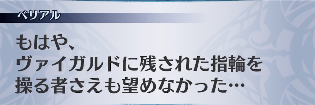 f:id:seisyuu:20200511010012j:plain