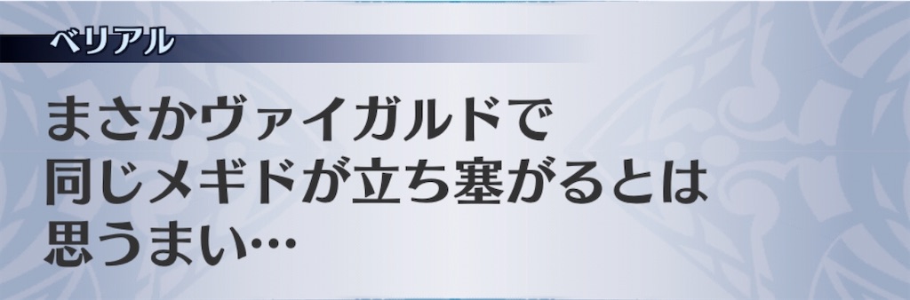 f:id:seisyuu:20200511010141j:plain