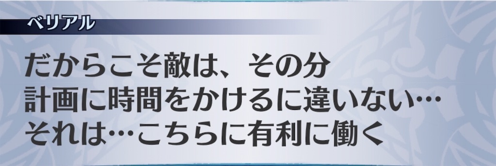 f:id:seisyuu:20200511010147j:plain