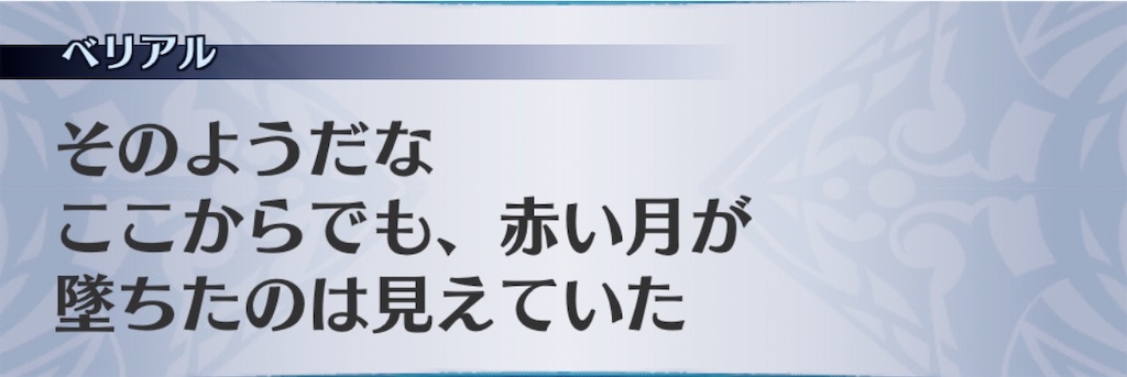 f:id:seisyuu:20200511010309j:plain