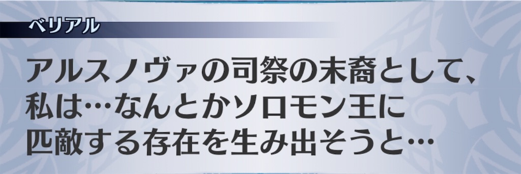 f:id:seisyuu:20200511010314j:plain