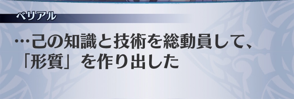 f:id:seisyuu:20200511010319j:plain