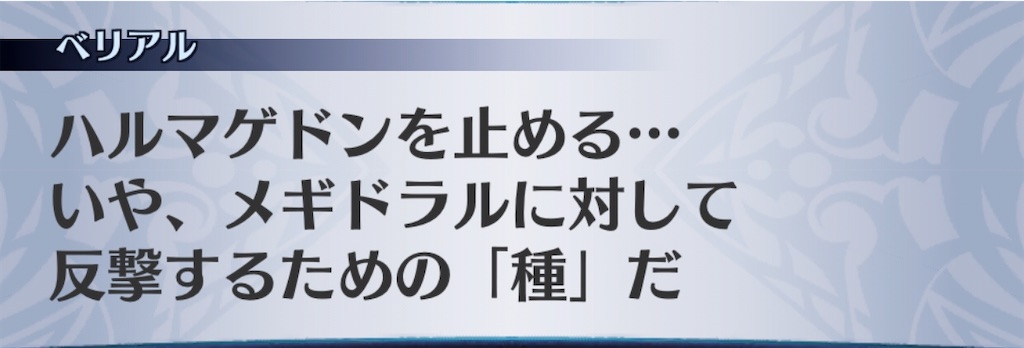 f:id:seisyuu:20200511010421j:plain