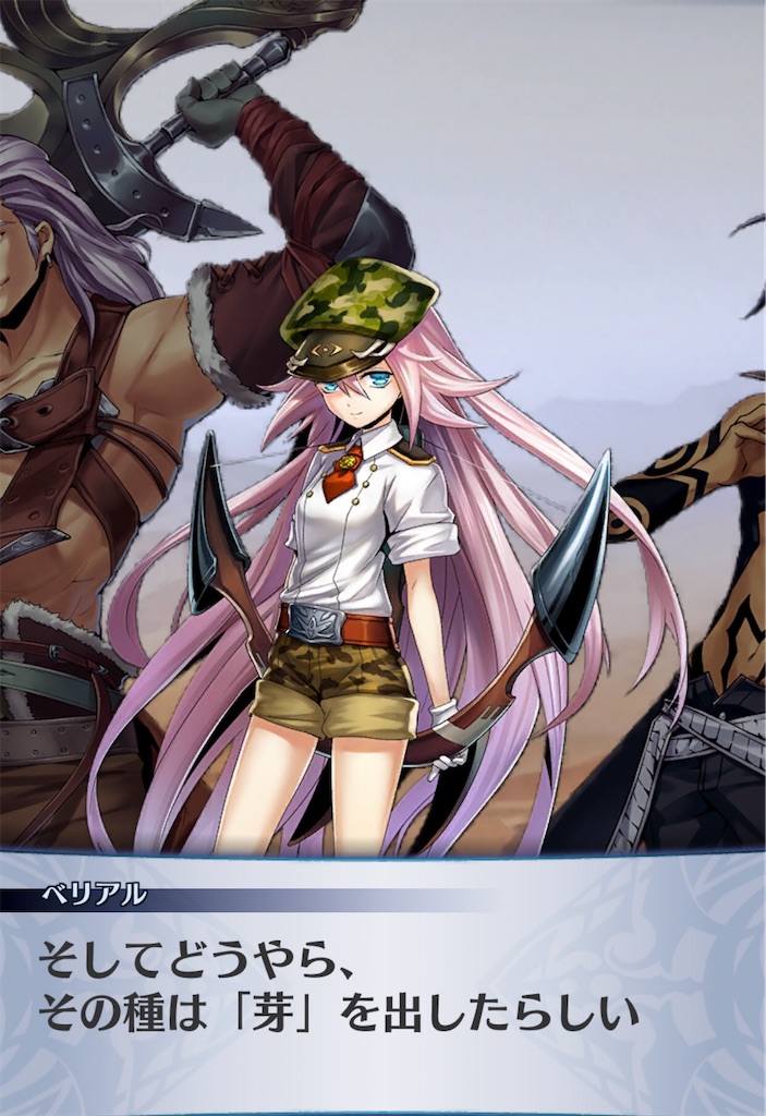 f:id:seisyuu:20200511010425j:plain