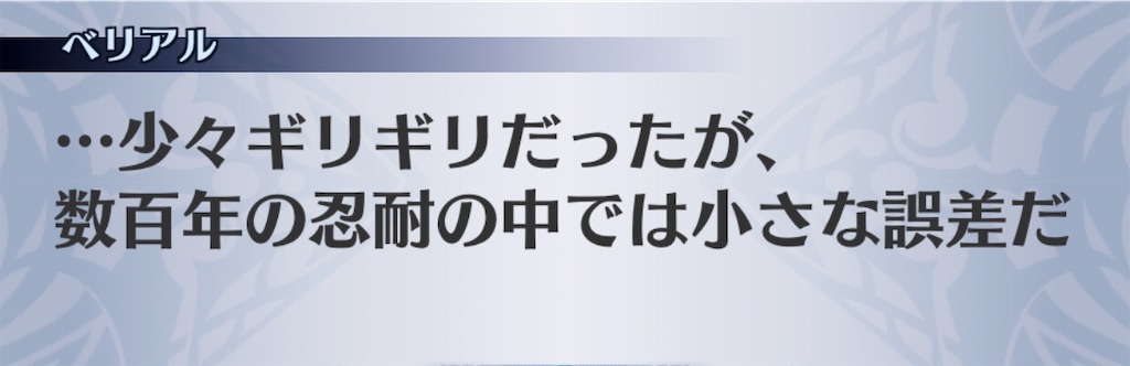 f:id:seisyuu:20200511010428j:plain