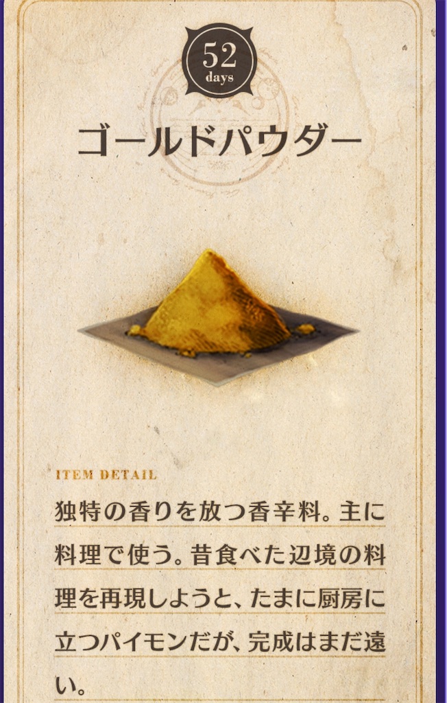 f:id:seisyuu:20200511153207j:plain