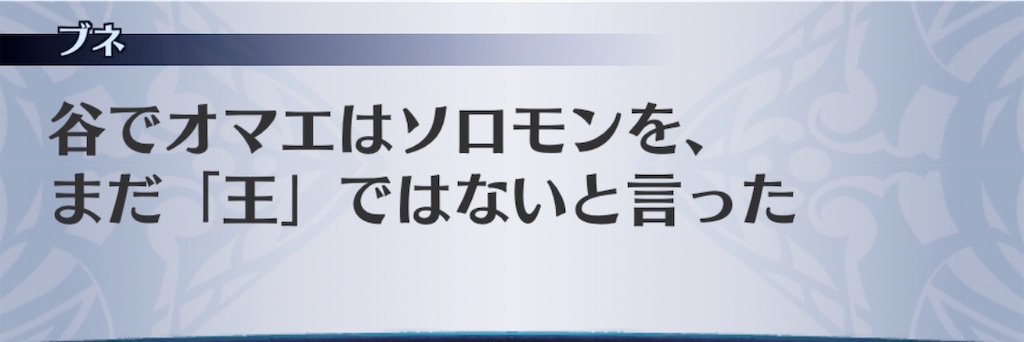 f:id:seisyuu:20200511184412j:plain