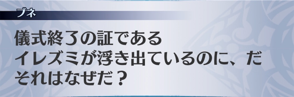 f:id:seisyuu:20200511184416j:plain