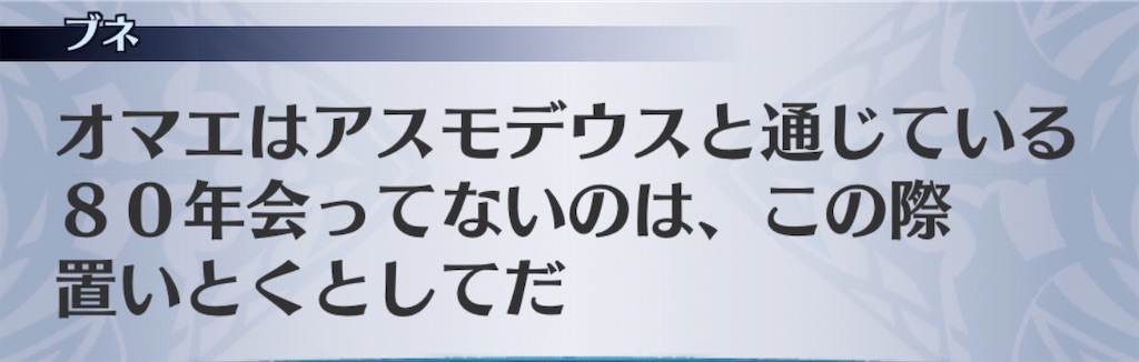 f:id:seisyuu:20200511184630j:plain