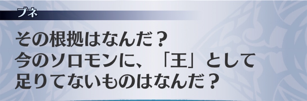 f:id:seisyuu:20200511184651j:plain
