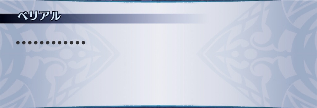 f:id:seisyuu:20200511184657j:plain