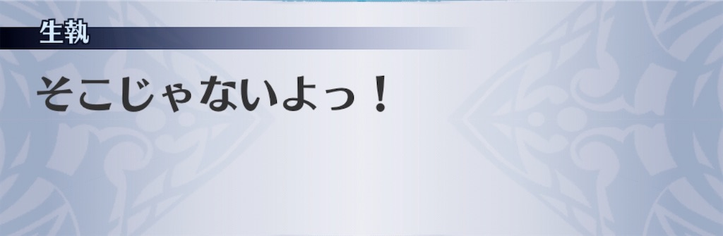 f:id:seisyuu:20200511184807j:plain