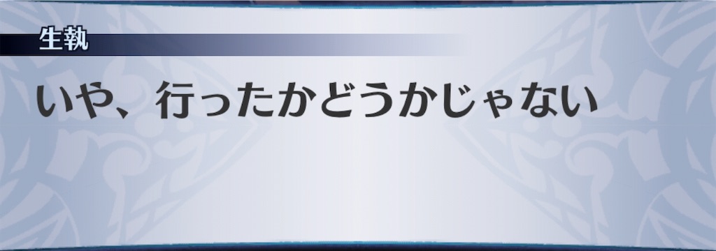f:id:seisyuu:20200511185154j:plain