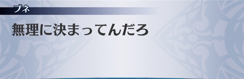 f:id:seisyuu:20200511185324j:plain