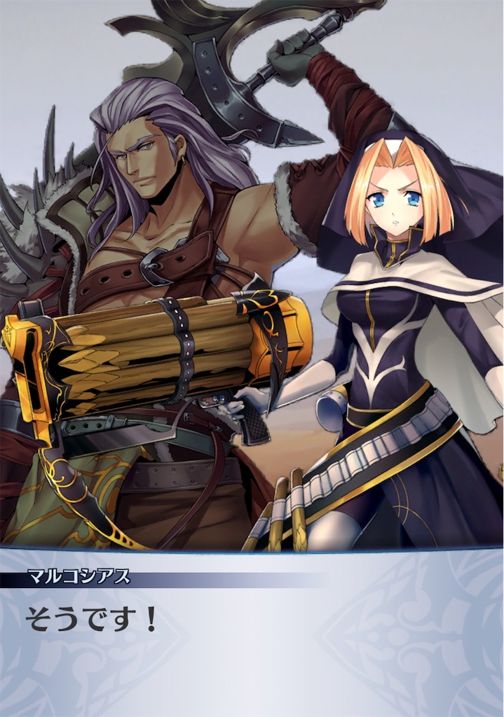 f:id:seisyuu:20200511185328j:plain