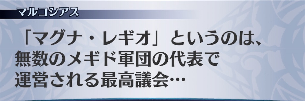 f:id:seisyuu:20200511185333j:plain