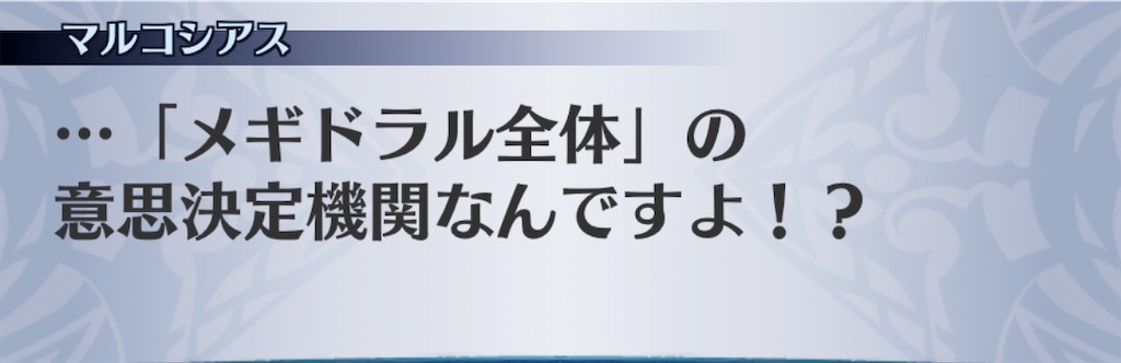 f:id:seisyuu:20200511185337j:plain
