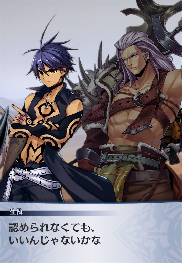 f:id:seisyuu:20200511185436j:plain