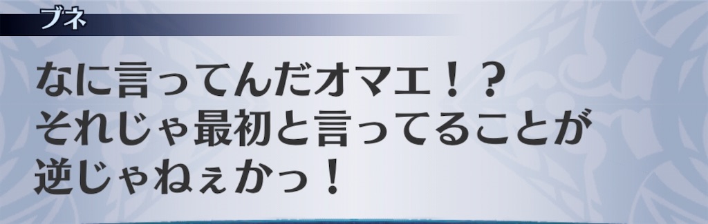 f:id:seisyuu:20200511185440j:plain