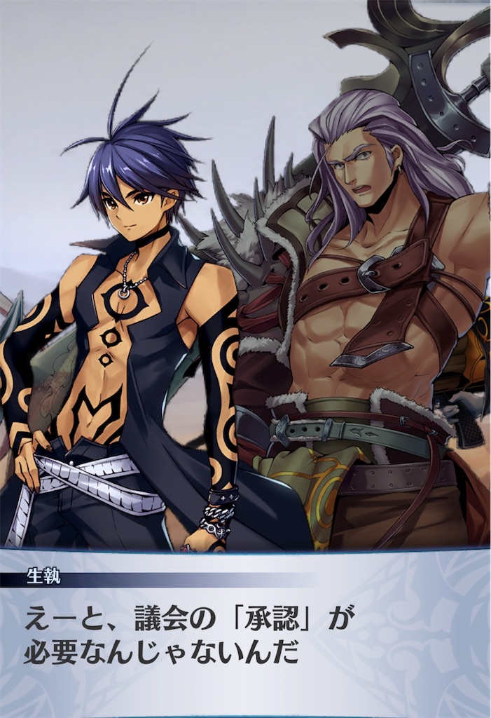 f:id:seisyuu:20200511185546j:plain