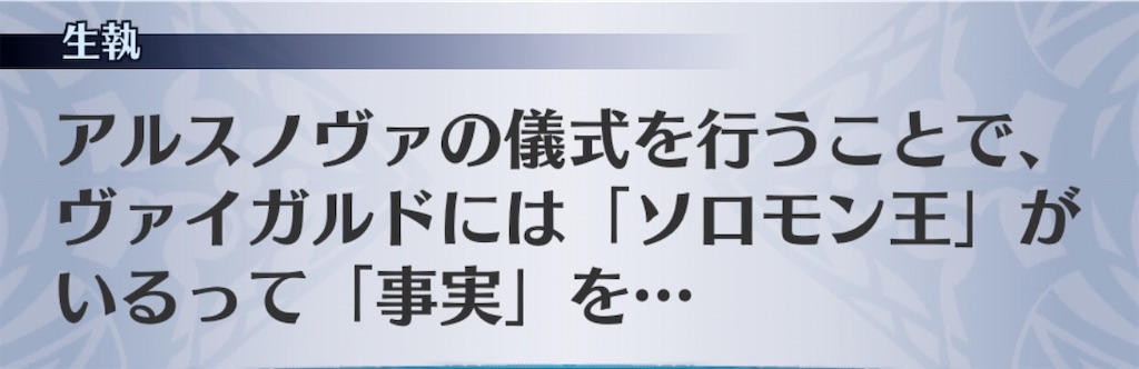 f:id:seisyuu:20200511185550j:plain