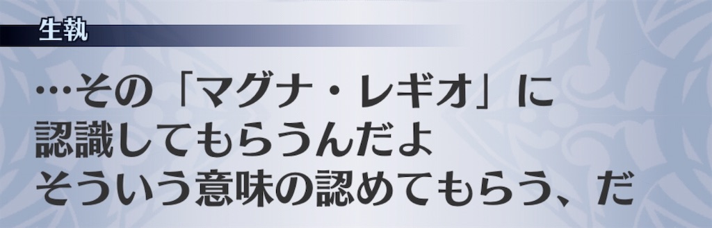 f:id:seisyuu:20200511185554j:plain