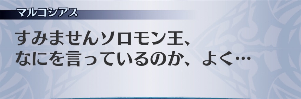f:id:seisyuu:20200511185604j:plain