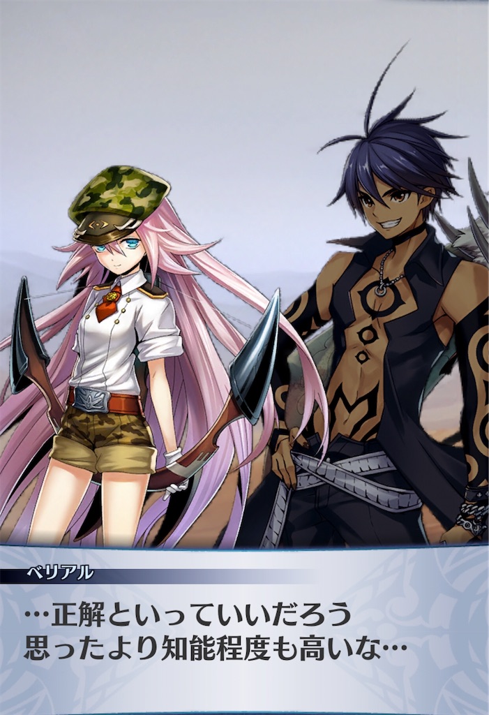 f:id:seisyuu:20200511185746j:plain