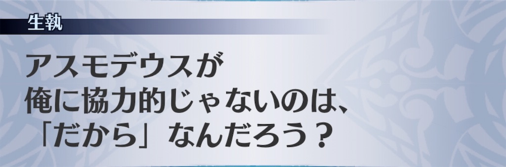 f:id:seisyuu:20200511185846j:plain