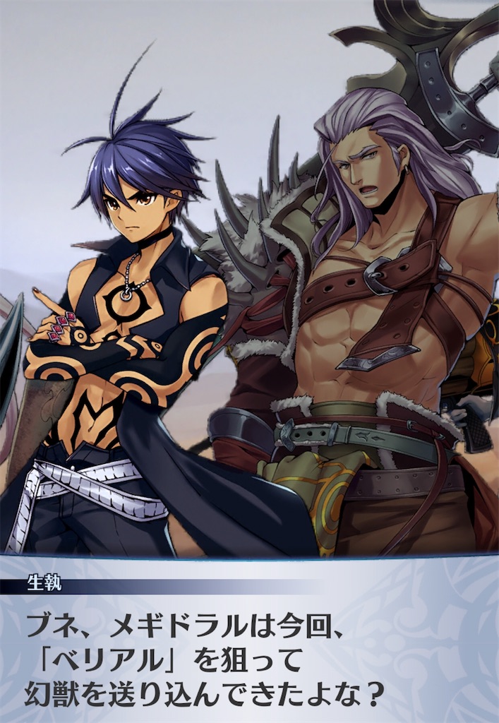 f:id:seisyuu:20200511190025j:plain
