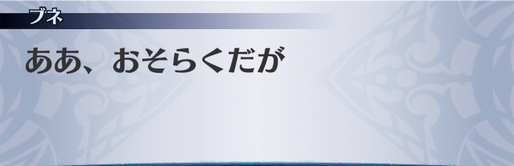 f:id:seisyuu:20200511190032j:plain