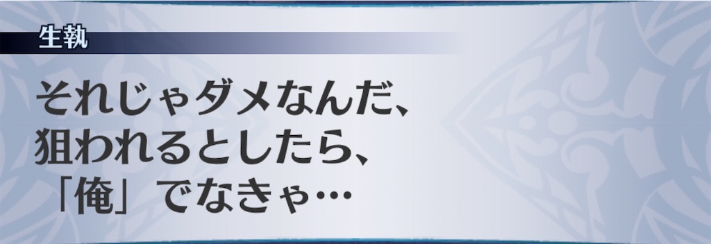 f:id:seisyuu:20200511190036j:plain