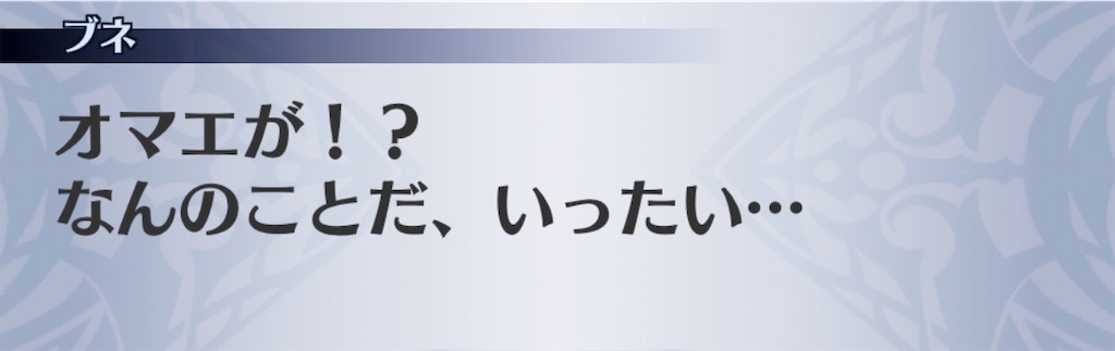 f:id:seisyuu:20200511190041j:plain