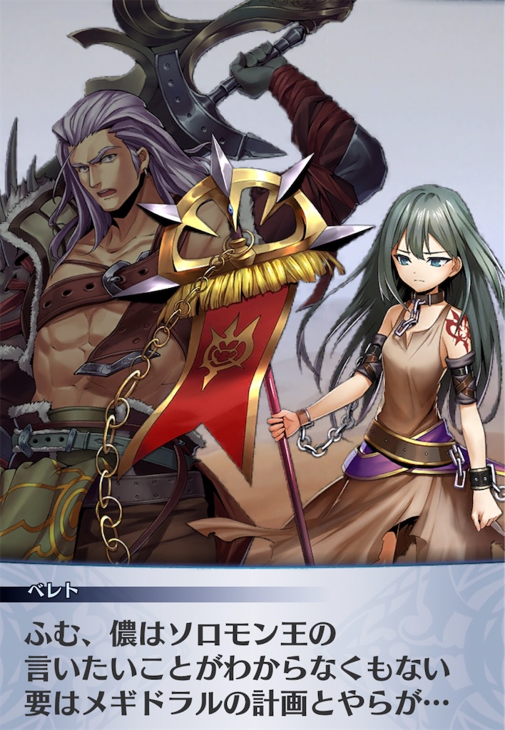 f:id:seisyuu:20200511190050j:plain